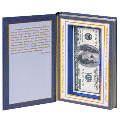 Книга-шкатулка "Капитал" x 2 см Артикул: 89587 инфо 916d.