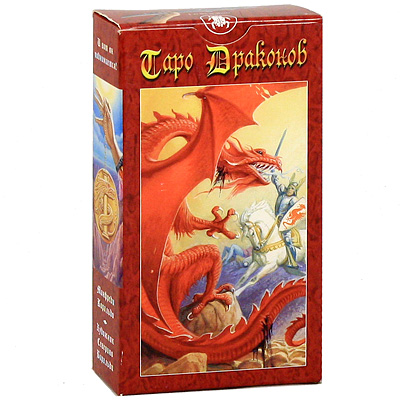 Таро Драконов Карты Авваллон, Lo Scarabeo 2010 г ; Упаковка: коробка инфо 8455i.
